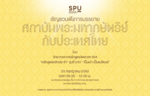 201907181652260qOUU5U