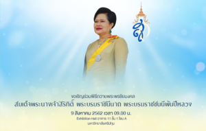 201908071356599UzU1yN