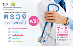 20190807943545975q9m