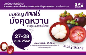 20190821112928UWRc6tG