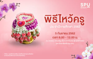 2019082792554xy9aSW8