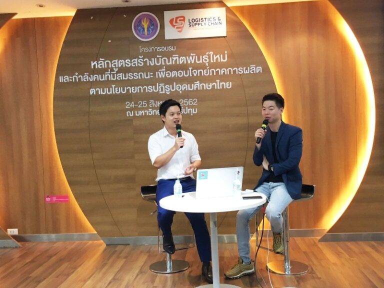Nh Spu ม.ศรีปทุม เปิดเวทีเสวนา Tech Talk Season 5 #1 กับ หนุ่มนักคิดเจ้าของแอป ...