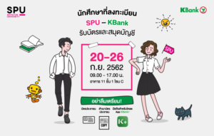 20190911909265eLCMKH