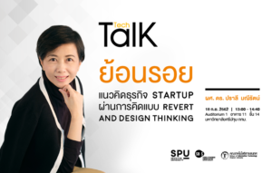 20190917134734rpRPaBp