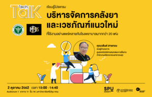 201910011736047OPrVBp