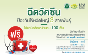 2019102894252NQtwK6v