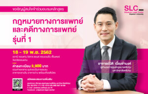 201911111035558nNu08N