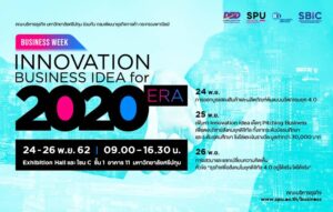 20191122100707H3DwX5c