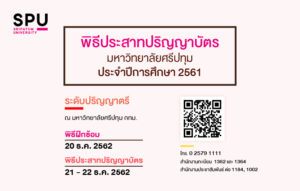 2019120692626YHpH0Wc
