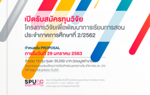 201912071654328ruqsTN