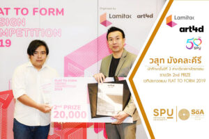 201912101532367XBSICU