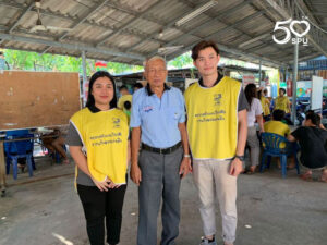 ม.ศรีปทุม เดินหน้าจิตอาสา ทำความดีตามรอยเท้าพ่อ โครงการครอบครัวพอเพียงสู่สถานศึกษาและชุมชน