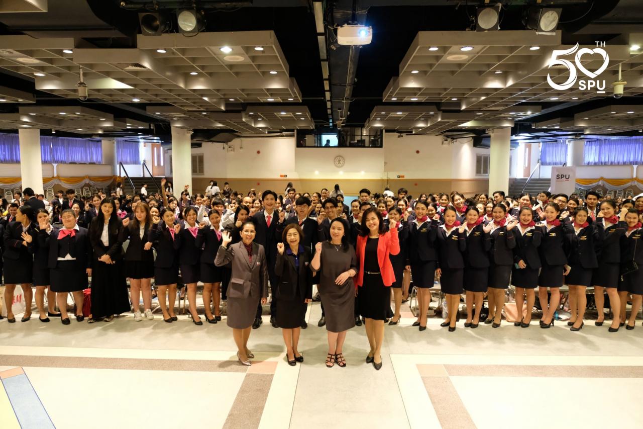 “ม.ศรีปทุม” จัดปฐมนิเทศนักศึกษาสหกิจศึกษา รุ่นที่ 35 “เตรียมพร้อมอย่างมืออาชีพสู่โลกการทำงาน” คึกคัก!