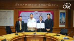 สถาปัตย์ ม.ศรีปทุม ผนึกกำลัง จังหวัดเลย MOU ร่วมขับเคลี่อนเมืองเพื่อคนทุกคน