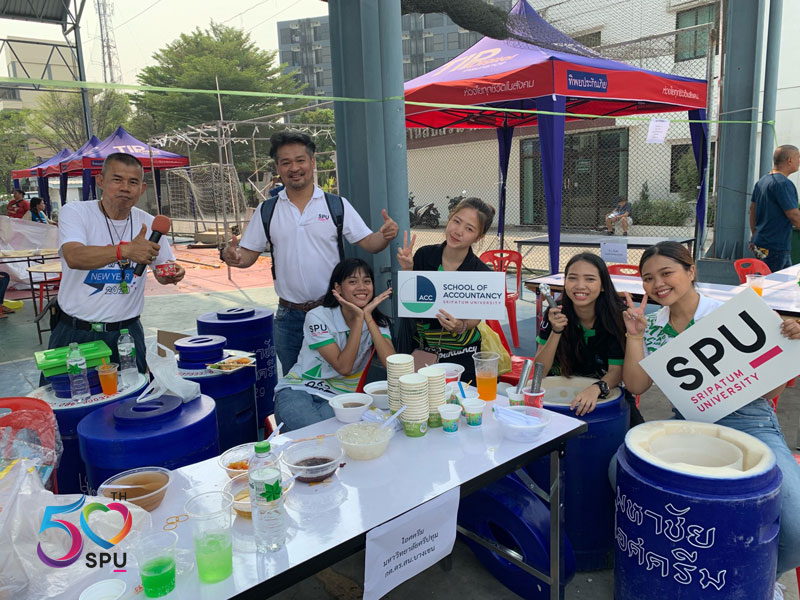 นศ.คณะบัญชี ม.ศรีปทุม จิตอาสาส่งมอบความสุข ร่วมกิจกรรมวันเด็กแห่งชาติ 2563 ชุมชนย่าน สน.บางเขน