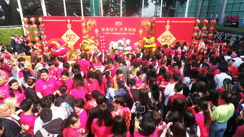 50ปี ”ศรีปทุม” ฉลองตรุษจีนยิ่งใหญ่! ขบวนสิงโตและนักศึกษานำส้มมงคลมอบเป็นของขวัญให้แก่ชุมชนย่านบางบัว