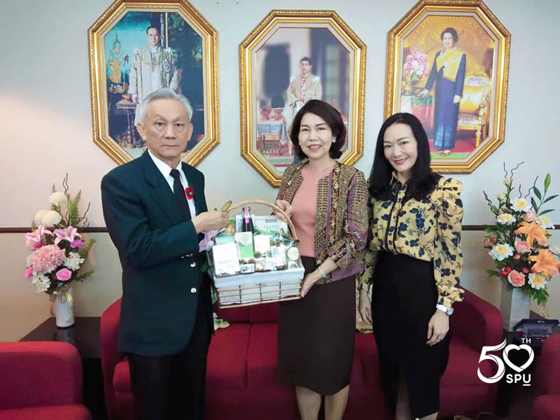 คณะนิติศาสตร์ ม.ศรีปทุม อวยพรและสวัสดีปีใหม่ 2563 ตุลาการศาลรัฐธรรมนูญ