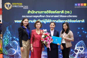 ม.ศรีปทุม คว้ารางวัลวิทยานิพนธ์ รางวัลสภาวิจัยแห่งชาติ”63