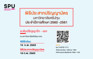 202002051720400ASjGaS