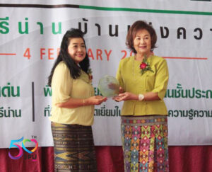 “อ.เปรมจิต เสาวคนธ์” รองอธิการบดี ม.ศรีปทุม คว้าศิษย์เก่าดีเด่น ด้านการศึกษา ร.ร.สตรีศรีน่าน