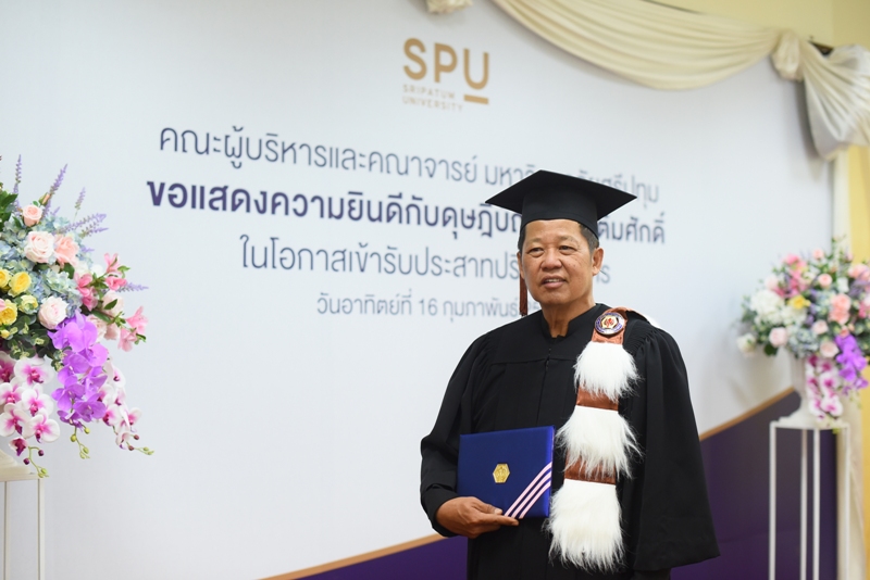 ประกาศเกียรติคุณ อาจารย์เฉลิมชัย โฆษิตพิพัฒน์ ดุษฎีบัณฑิตกิตติมศักดิ์ มหาวิทยาลัยศรีปทุม ประจำปีการศึกษา 2560