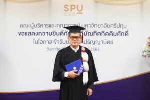 ประกาศเกียรติคุณ นายพิชญะ จันทรานุวัฒน์ ดุษฎีบัณฑิตกิตติมศักดิ์ มหาวิทยาลัยศรีปทุม ประจำปีการศึกษา 2560