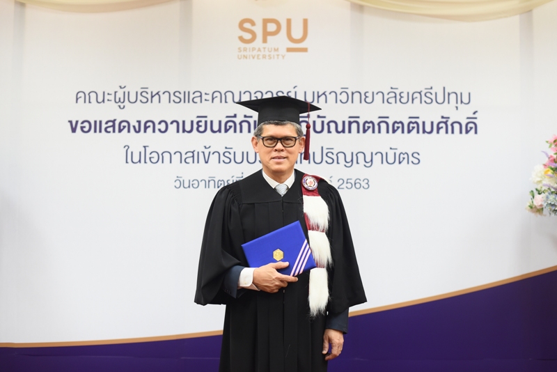 ประกาศเกียรติคุณ นายพิชญะ จันทรานุวัฒน์ ดุษฎีบัณฑิตกิตติมศักดิ์ มหาวิทยาลัยศรีปทุม ประจำปีการศึกษา 2560