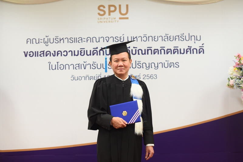 ประกาศเกียรติคุณ ดร.อัญชลิน พรรณนิภา ดุษฎีบัณฑิตกิตติมศักดิ์ มหาวิทยาลัยศรีปทุม ประจำปีการศึกษา 2560