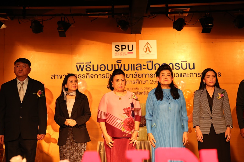 พิธีประดับปีกและมอบเข็ม นศ.ธุรกิจการบิน สร้างความภาคภูมิใจในวิชาชีพและสถาบัน