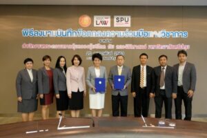 นิติศาสตร์ ม.ศรีปทุม จับมือ สคบ.ลงนาม MOU เพื่อพัฒนาองค์ความรู้ “กฎหมายการคุ้มครองผู้บริโภค”