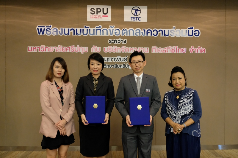 ว.ท่องเที่ยวและการบริการ SPU จับมือ บริษัทจัดหางาน ทีเอสทีซี ไทย MOU ความร่วมมือทางวิชาการ เพื่อจัดการศึกษาและปฏิบัติงาน