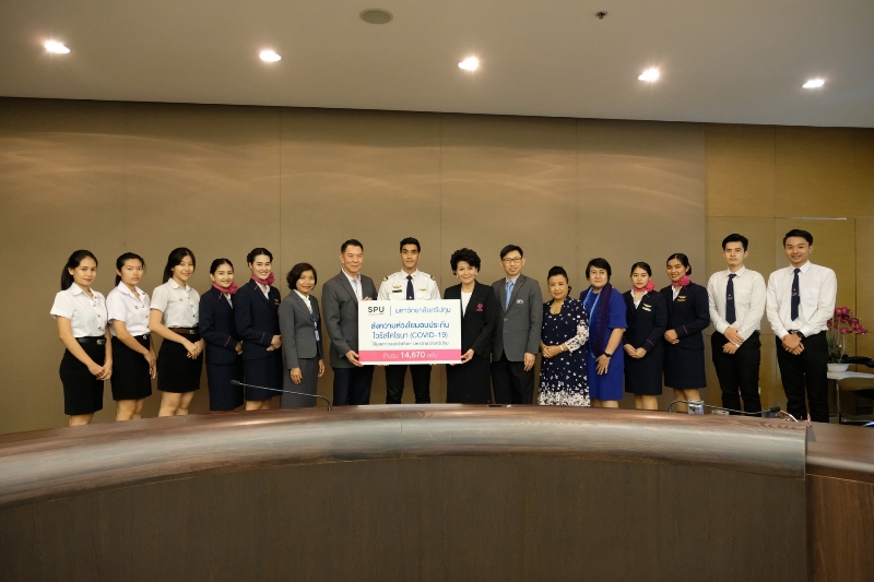 ม.ศรีปทุม ห่วงใย “นักศึกษา - บุคลากร” จัดทำประกันไวรัสโคโรน่า 25,036 กรมธรรม์ แก่นักศึกษาและบุคลากร