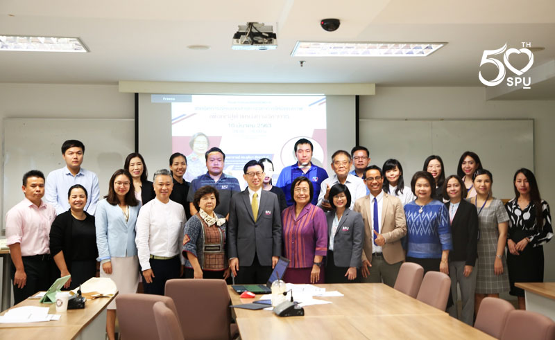 ศูนย์ TLC ม.ศรีปทุม จัดอบรมเชิงปฎิบัติการฯ มุ่งพัฒนาศักยภาพคณาจารย์ สู่ตำแหน่งทางวิชาการ