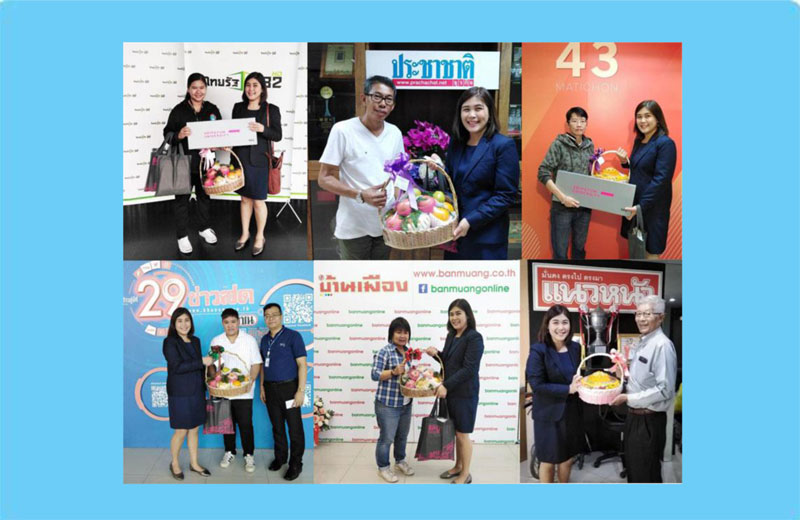 ม.ศรีปทุม สวัสดีปีใหม่สื่อมวลชน 2563