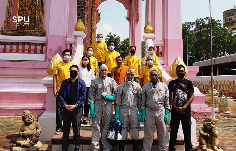 ม.ศรีปทุม จิตอาสา! ลงพื้นที่วัดบางบัว ฉีดพ้นยาฆ่าเชื้อป้องกันการแพร่ระบาด COVID-19