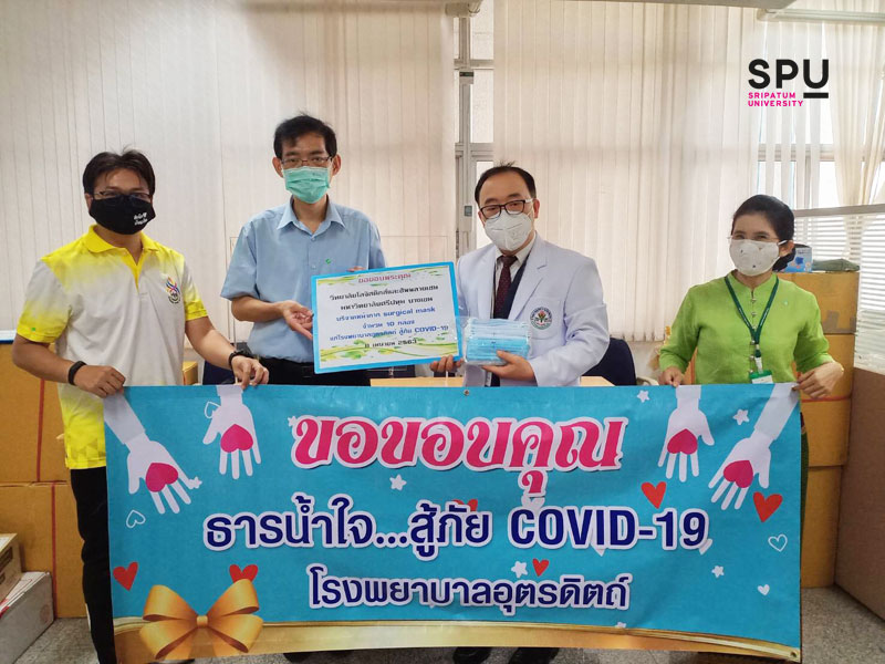 โลจิสติกส์ ม.ศรีปทุม รวมน้ำใจช่วยบุคลากรทางการแพทย์สู้ภัยโควิด-19