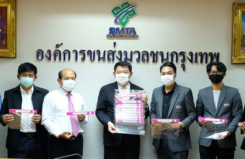 “ศรีปทุม ห่วงใย” มอบหน้ากาก Face Shield ขสมก.