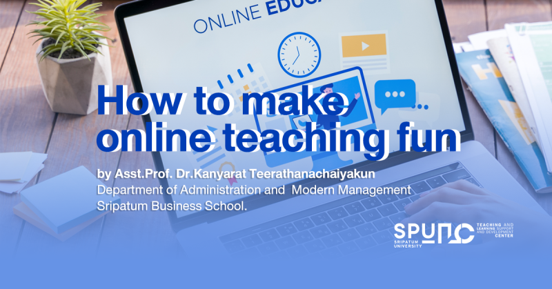 เปิดประสบการณ์การสอนออนไลน์ "How to make online teaching fun"