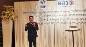 SBIC SPU บริการวิชาการสู่สังคม