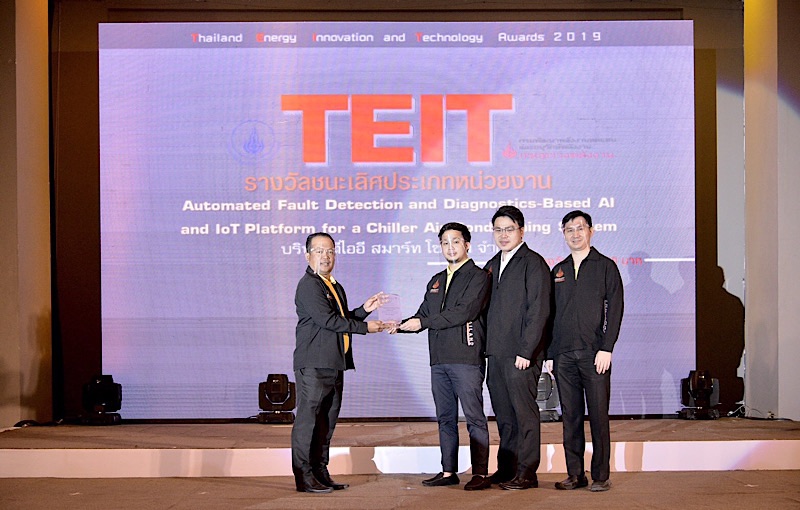 นัมเบอร์วัน "ศิษย์เก่า" วิศวะ คว้ารางวัลชนะเลิศ นวัตกรรมการจัดการพลังงานดีเด่น ประเภทหน่วยงาน ของ พพ.