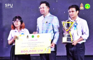 “นักศึกษา 2 คณะดัง ม.ศรีปทุม” ผนึกกำลังโชว์กึ๋น! คว้ารางวัลชนะเลิศ คลิปวิดีโอเผยแพร่มารยาทไทยแก้ไขปัญหาจราจร กระทรวงวัฒนธรรม