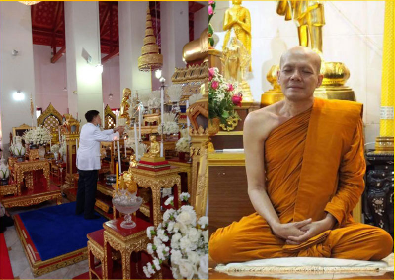 ที่ปรึกษาอธิการบดี ม.ศรีปทุม มุทิตาอายุวัฒนมงคล ผู้อำนวยการสถาบันวิปัสสนาธุระ (พระเทพวิสุทธิมุนี)