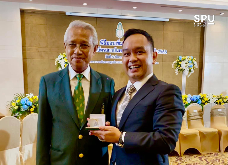 ร่วมยินดี! ผู้บริหาร ม.ศรีปทุม รับมอบเข็มกิตติคุณสถาบันพระปกเกล้า