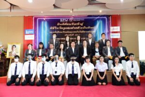 ศิษย์ดีต้องมีครู! IT SPU จัดงานไหว้ครูฝากตัวเป็นศิษย์ 2563