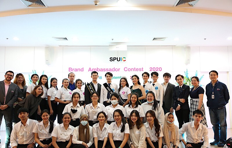 "หล่อสวยสมมง" วิทยาลัยนานาชาติ จัดการประกวด Brand Ambassador Contest 2020 (SPUIC)
