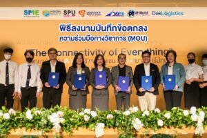 “โลจิสติกส์ ศรีปทุม” จับมือ 5 องค์กรชั้นนำ ปูทางสร้างบัณฑิตพันธุ์ใหม่และกำลังคนที่มีสมรรถนะ ตอบโจทย์ภาคการผลิตตามนโยบายการปฎิรูปอุดมศึกษาไทย