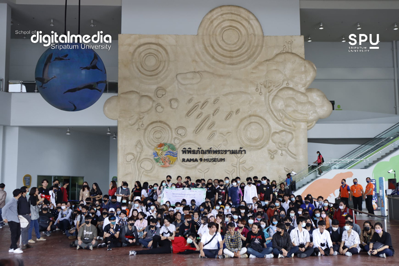 เปิดประสบการณ์! พิพิธภัณฑ์ พระรามเก้า สู่การเรียนรู้กับ นศ.ดิจิทัลมีเดีย ม.ศรีปทุม