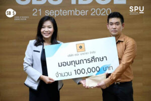 สู่เหย้า! ศิษย์เก่าบริหารธุรกิจ SPU มอบทุนการศึกษา เพื่อน้อง (SBS IDOL)