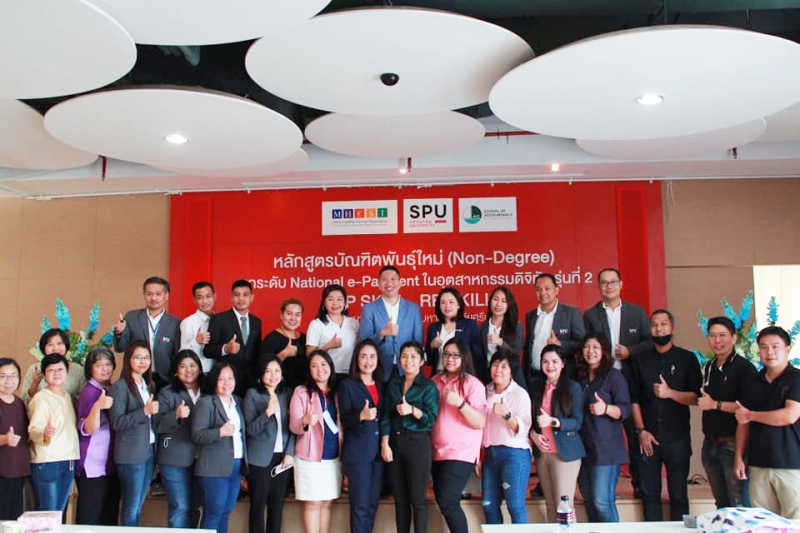 เปิดแล้ว! คณะบัญชี ม.ศรีปทุม จัดอบรมหลักสูตรบัณฑิตพันธุ์ใหม่ (Non-Degree) รุ่นที่ 2 “ยกระดับ National e-Payment ในอุตสาหกรรมดิจิทัล”