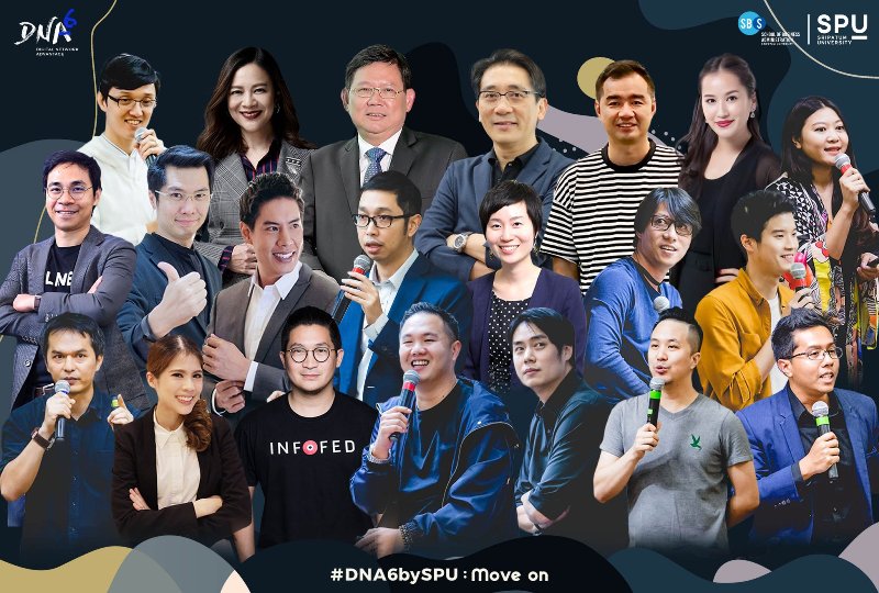 ร่วมออกเดินทางค้นหา DNA ในตัวคุณ! #DNA6bySPU เปิดรับสมัครแล้ว!!!
